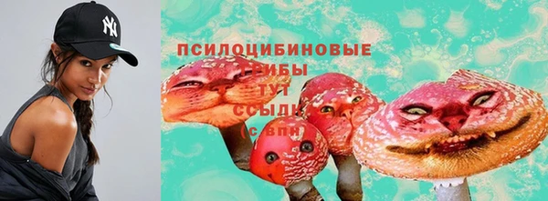 альфа пвп Вязники